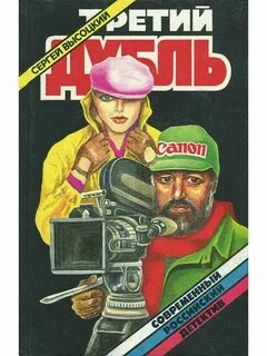 Издательства детективы