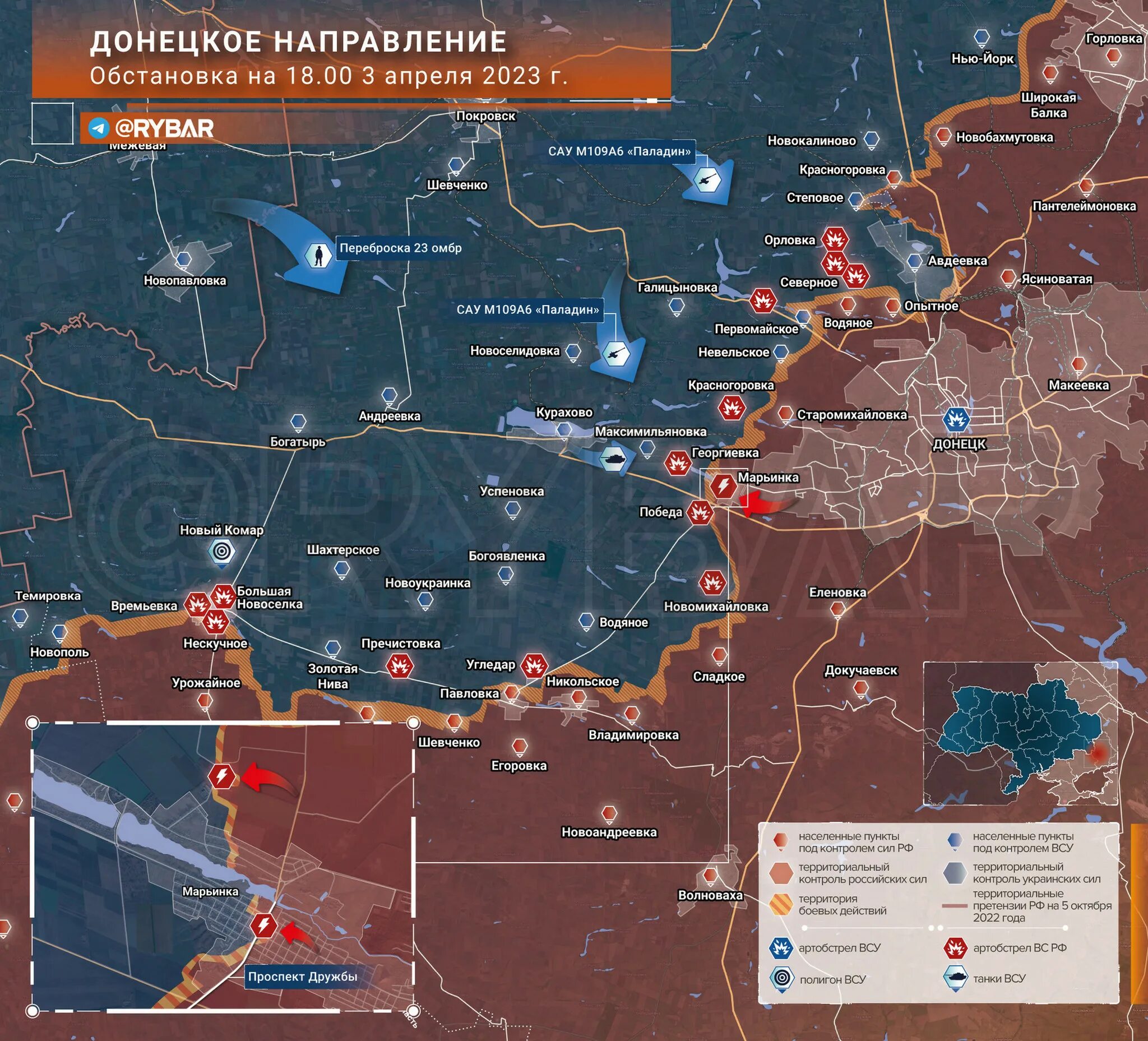 Бахмут сегодня карта боевых действий на украине. Карта боевых действий Донецкой. Карта боевых действий на Украине на сегодня 2023. Линия фронта на Украине. Карта военных действий на Украине сегодня.