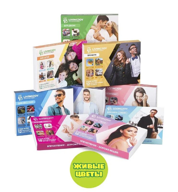 картриджи для инстакс мини 9. ливингджой брянск брянск. ливинг джой.