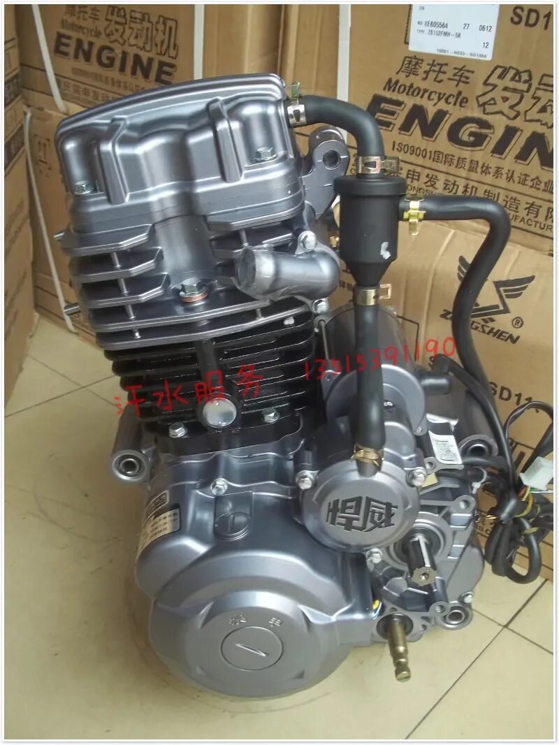 174 Мотор Зонгшен. Zongshen zs172fmm. Двигатель Zongshen ZS 174 MN-2. Zongshen zs174mn-3. Купить мотор зонгшен