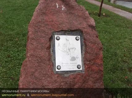 Памятник 2001 года