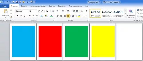 Цветная страница в ворде. Заливка цветом в Ворде. Как сделать цветной фон в Ворде. Как сделать цветную страницу в Ворде. Залить фон в Ворде.