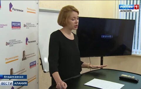 Гтрк алания