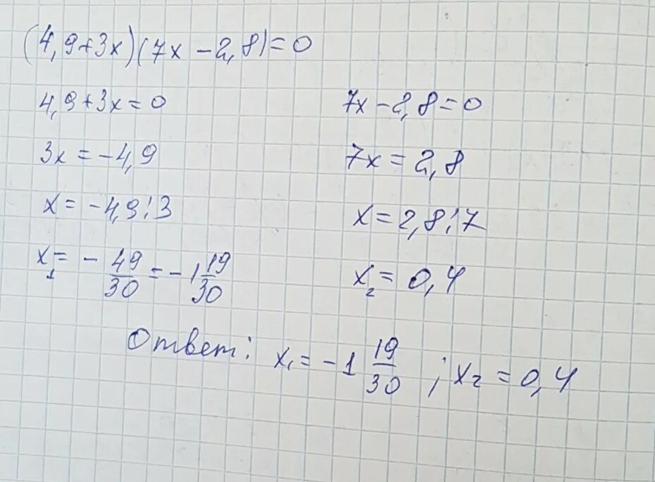 X x 9 10 3 найти корень. Найдите корень уравнения 0x+3/3=3-x/8. Найдите корень уравнения 7 x + − x .. Найдите корень уравнения 2 7+2x = 8 3x. Найдите корень уравнения (x+3)2 =(x+8)2..