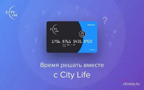 Blum big city life текст