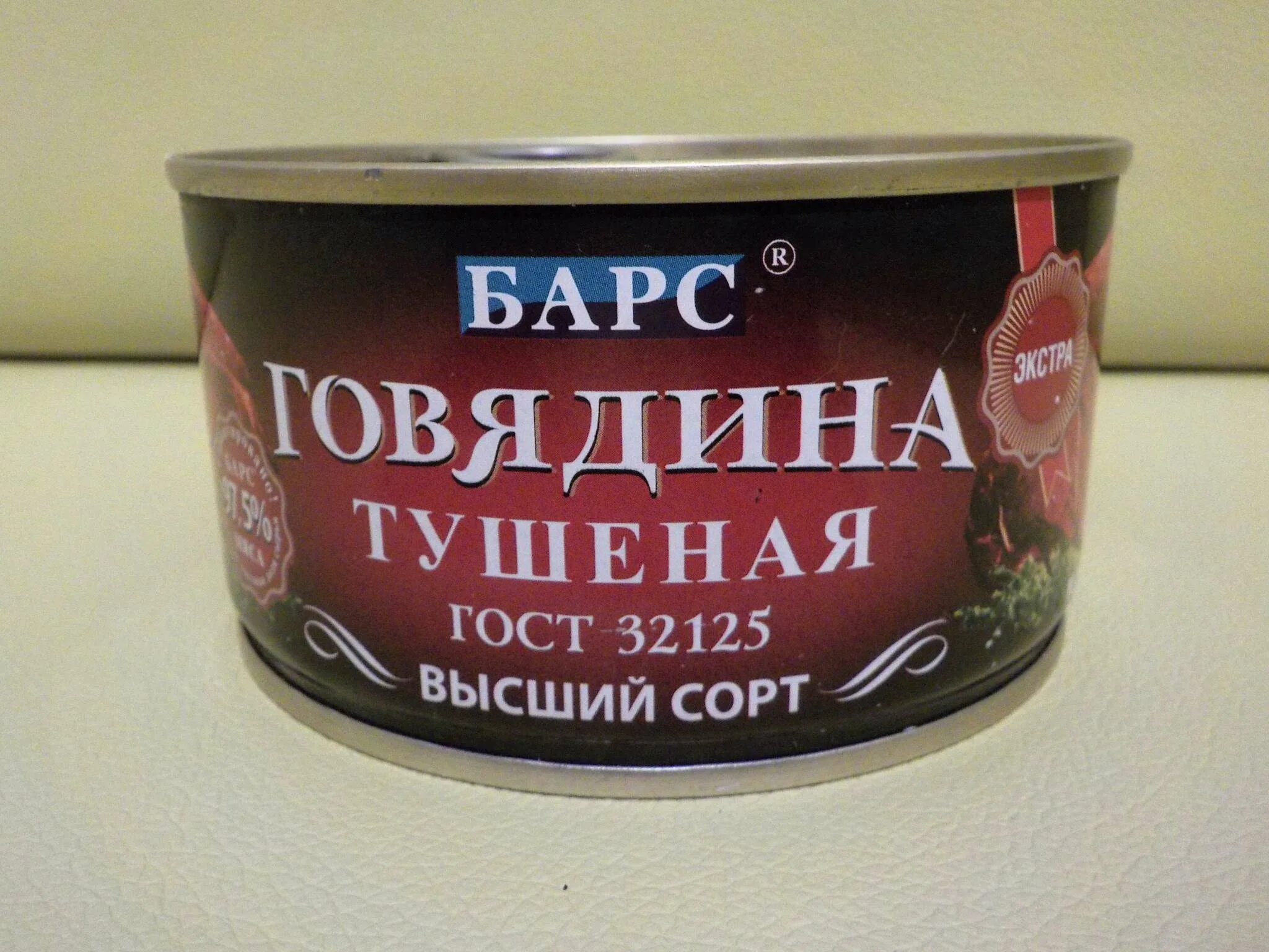 Барс экстра. Барс говядина тушеная экстра 325 г. барс тушенка говядина экстра. говядина барс тушенка 325. говядина тушеная барс экстра вс 325г жб.