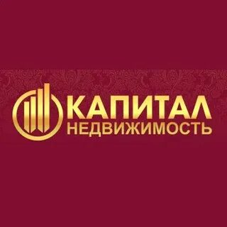 Сайт капитал недвижимости