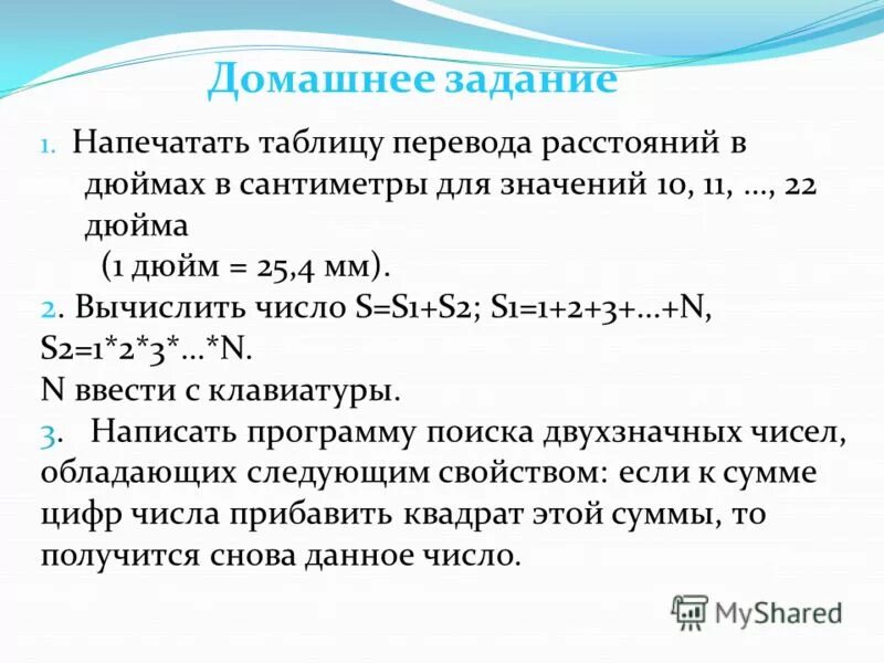 Вычислить число в периоде. Вычислить число в периоде