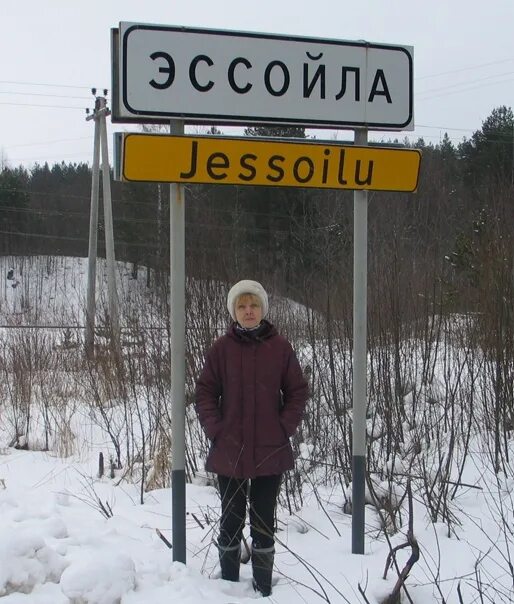 Эссойла. Рп5 Эссойла. Погода Эссойла. Погода в эссойле на неделю