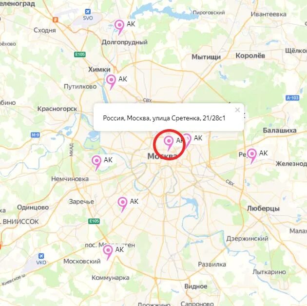 азбука крыма в москве