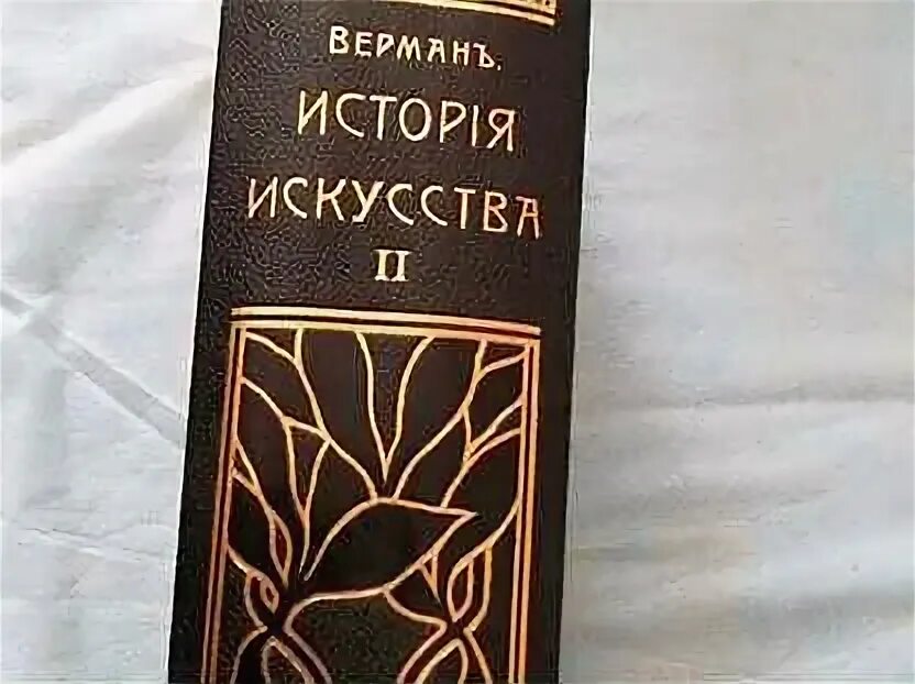 Книги искусства авито