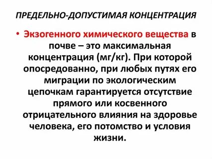 Предельная 9
