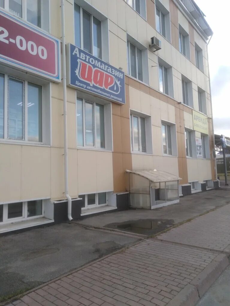 царь дверей липецк. Vaur севастополь магазин. екатеринбург магазин царь света. магазин царь ульяновск московское. магазин царь ульяновск московское.