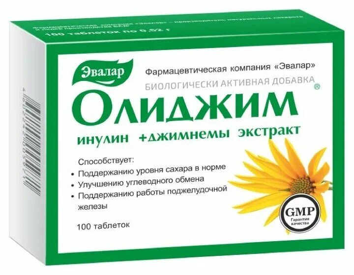 Инулин купить в аптеке. Олиджим таб. №100. Олиджим таб 520мг №100. Олиджим, таблетки, 100 шт.. Олиджим таблетки Эвалар 100шт.