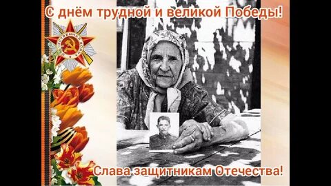 Алешенька сынок
