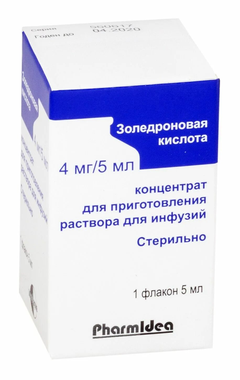 Золедроновая кислота в онкологии. Золедроновая кислота 4 мг. золедроновая кислота 0,0045мл 5мл n1 флак конц др-ра динф. золедроновая кислота конц др-ра динф 4мг5мл фл 5мл. золедроновая кислота 100мл 5г.