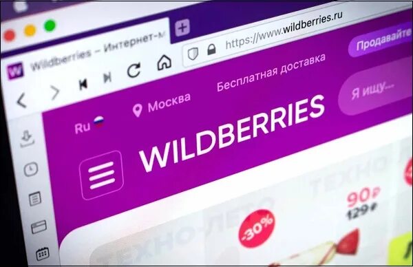 Сколько можно заработать на вайлдберриз. Продвижение вайлдберриз работа. Заработок на вайлдберриз. Как продвинуть продукцию на вайлдберриз. План поставки на вайлдберриз.