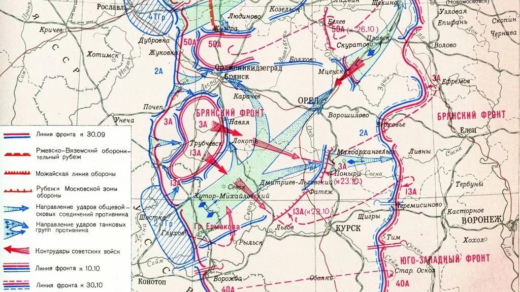 Карта линии магазин. Можайская линия обороны карты 1941 года. Можайская линия обороны Москвы 1941. Можайская линия обороны 1941 карта Укрепрайоны. Брянский фронт карта боевых действий.