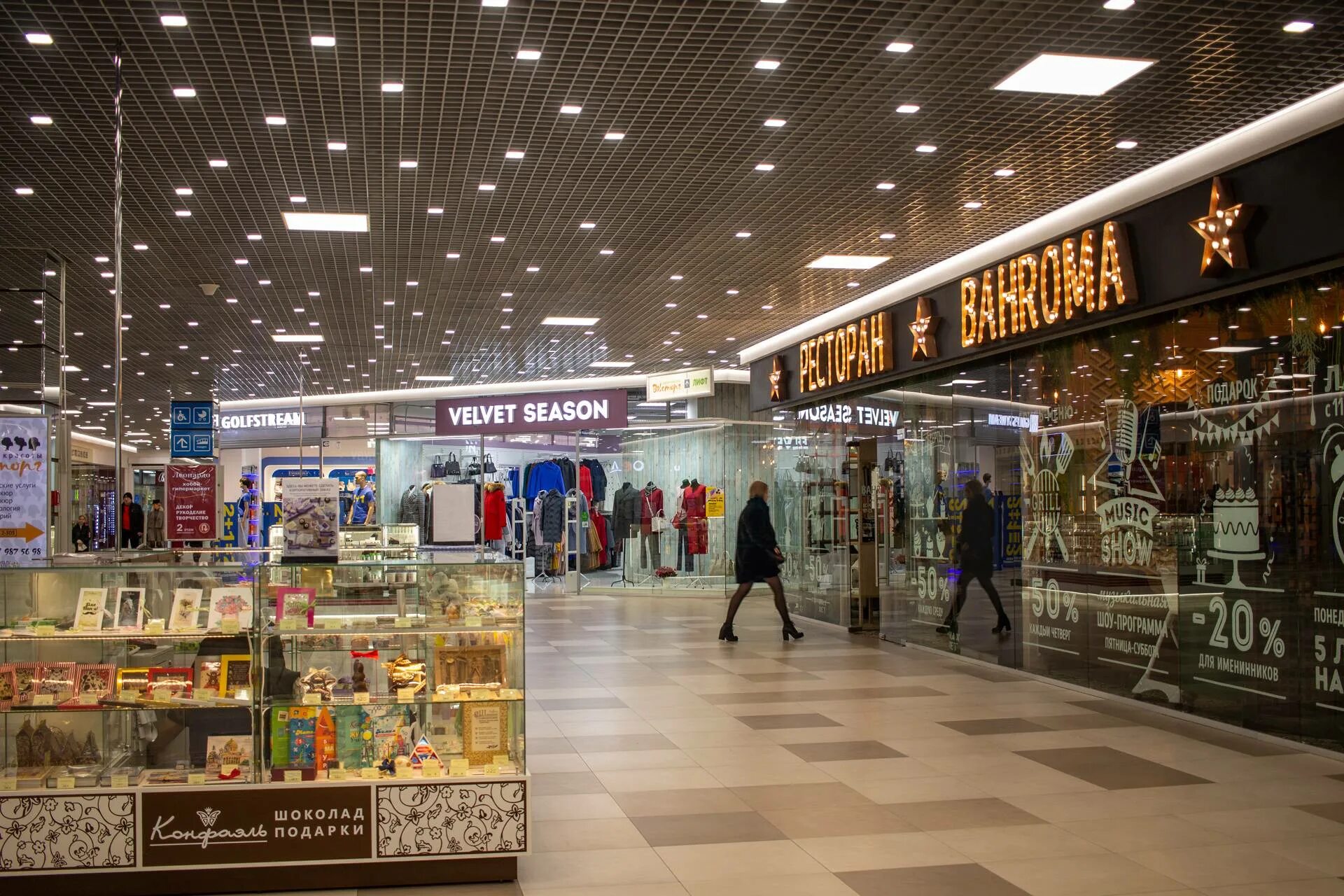 меркурий магазин курск. меркурий магазин радужный. меркурий магазин радужный. радуга экспо уфа мебель. магазин радужный чебоксары.