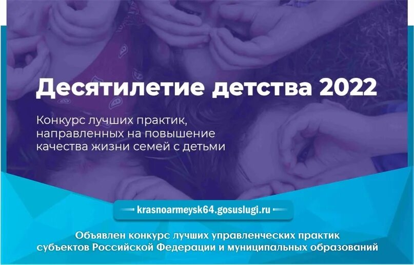 Лучшие практики субъекта. Лучшие практики субъекта