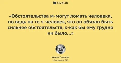 В силу известных причин