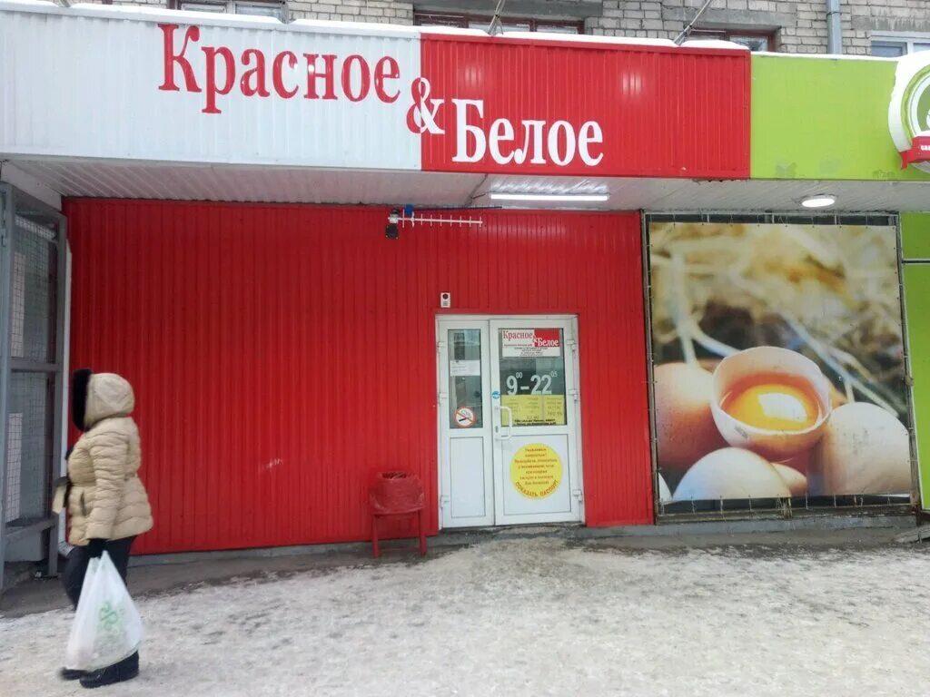 Красное нижний новгород