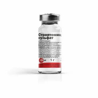 Стрептомицина сульфат инструкция применения