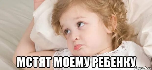 Чбд мем. Чбд мем