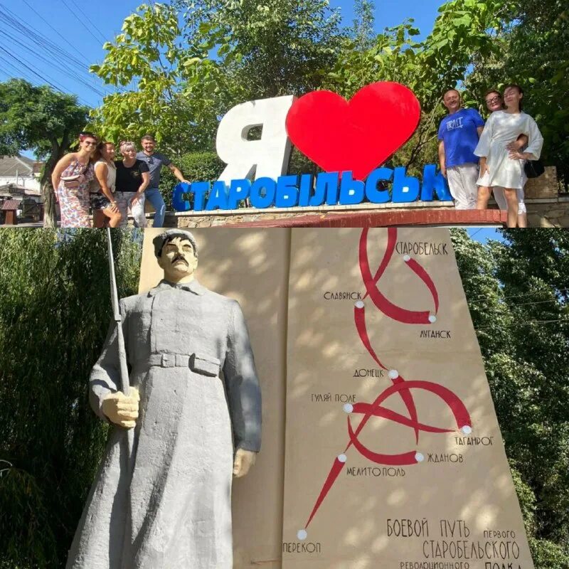 Старобельск день города. День старобельска. День старобельска. День старобельска. Старобельск фото.