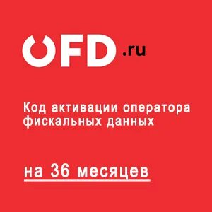 Адрес отправителя офд