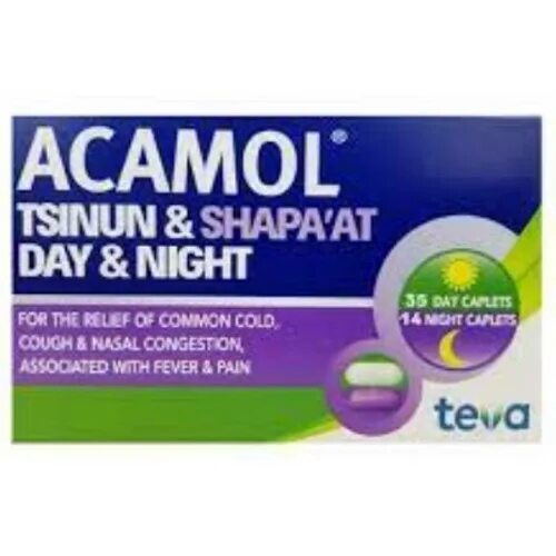 Акамоль Тева. Acamol tsinun. Акамоль таблетки. Израильские таблетки Акамол. Dexamol cold