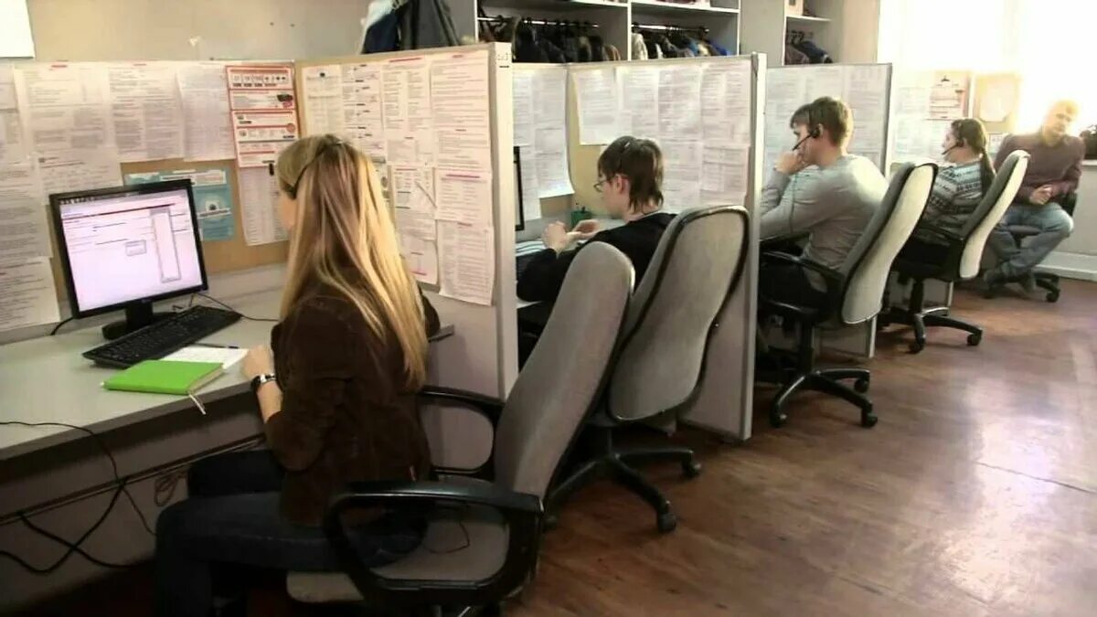 Работа в кц