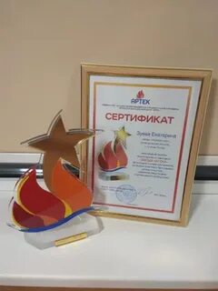 Звезда артека