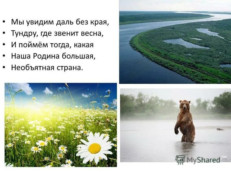 Вдали в дали. Дорога к свету поле. Увидеть в дали. Человек уходит в небо. Как писать вдали слитно или раздельно.