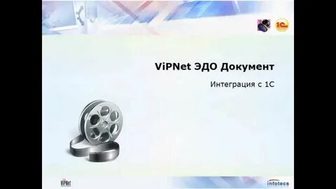 Випнет эдо