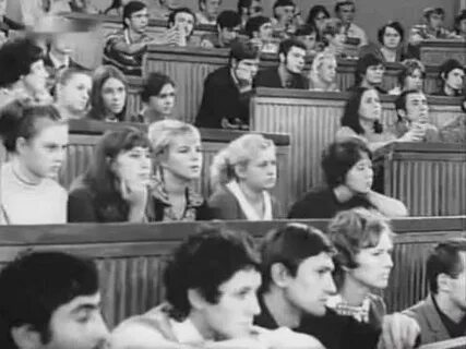 Я и другие 1971