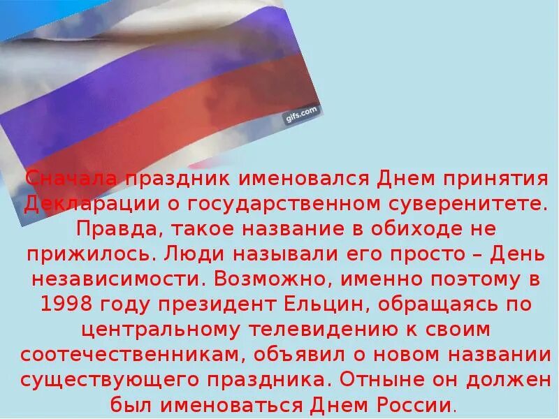 Трех дней со дня вступления. Трех дней со дня вступления
