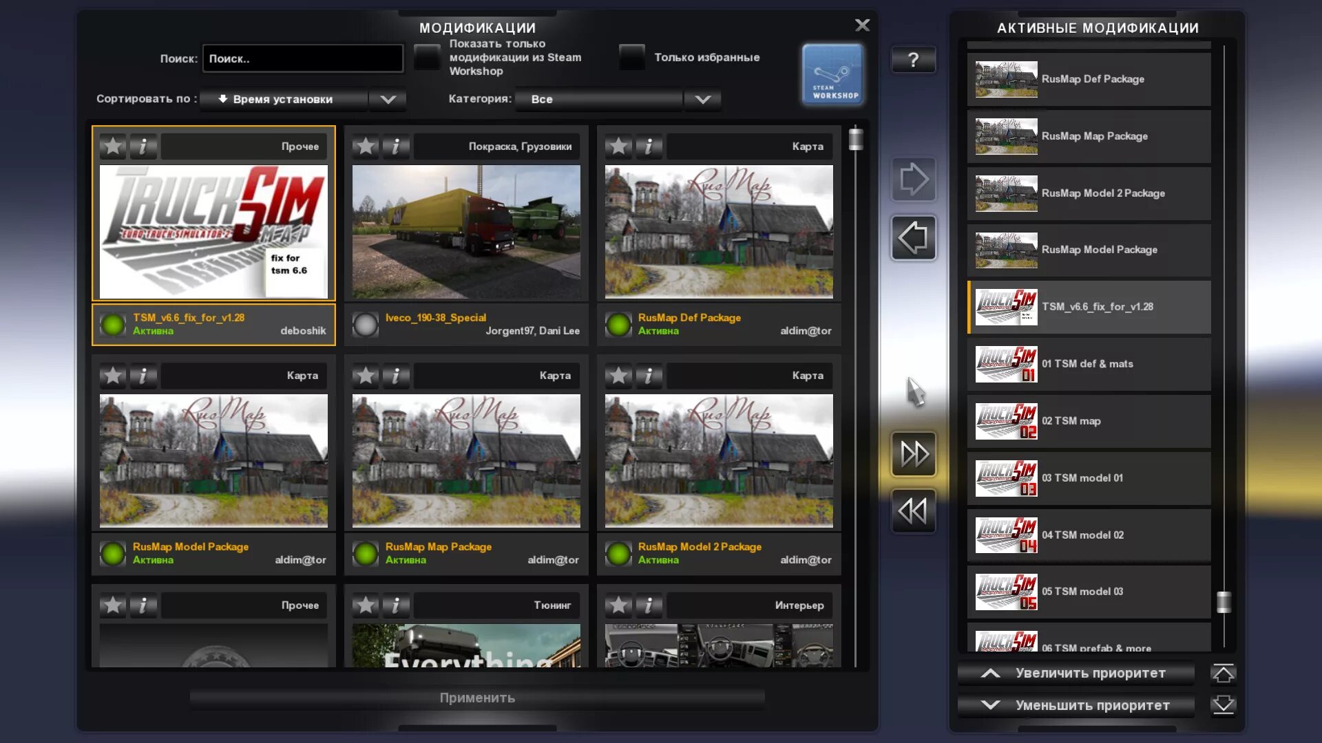 Спільнота Steam :: Відео :: Euro Truck Simulator 2 Winter Mod mp online