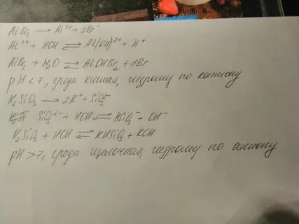 Fe no3 3 какая соль