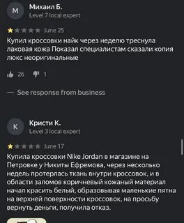 Измены телеграмм