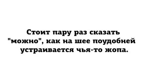 Вокруг раскрыть
