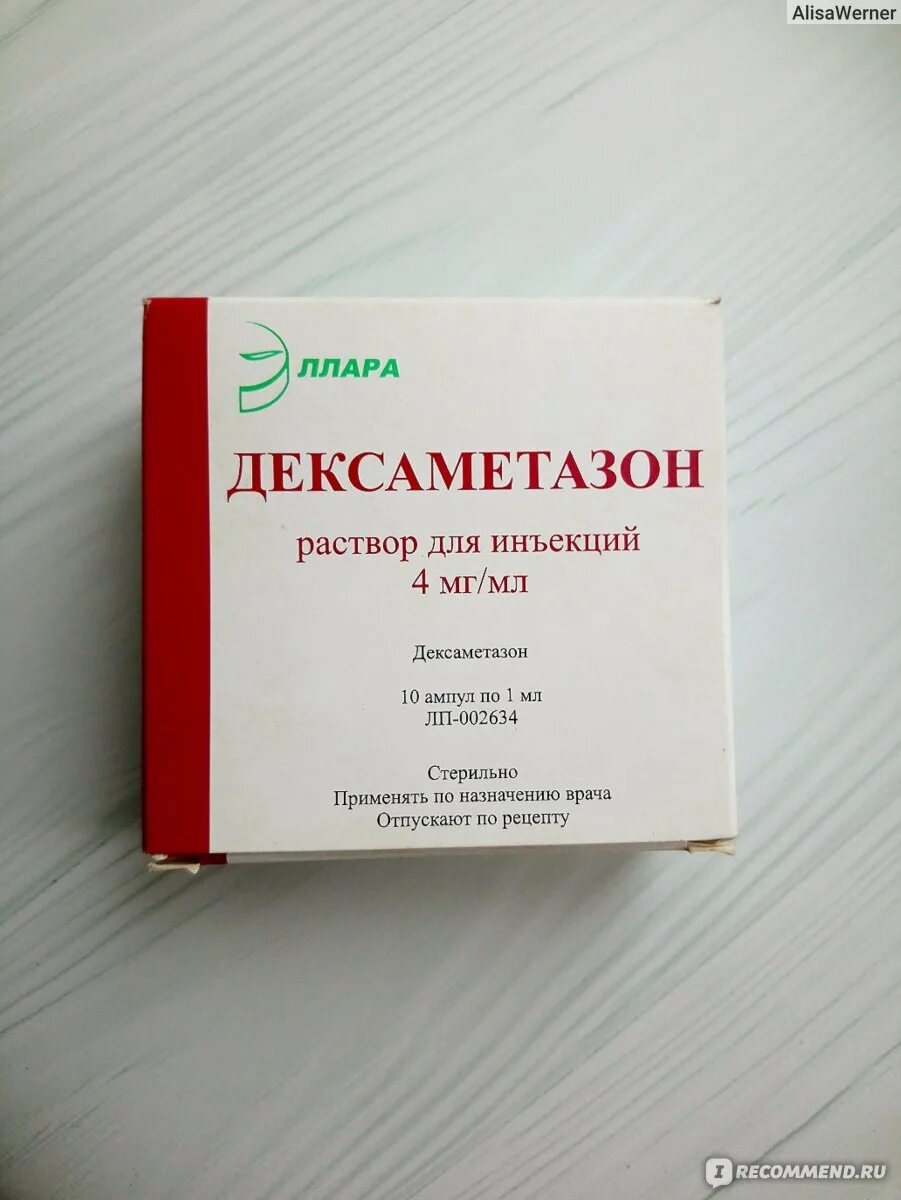 Дексаметазон раствор для инъекций применение. Дексаметазон ампулы Эллара. Дексаметазон Словения ампулы. Дексаметазон Эллара 2 мл. Дексаметазон уколы Эллара.