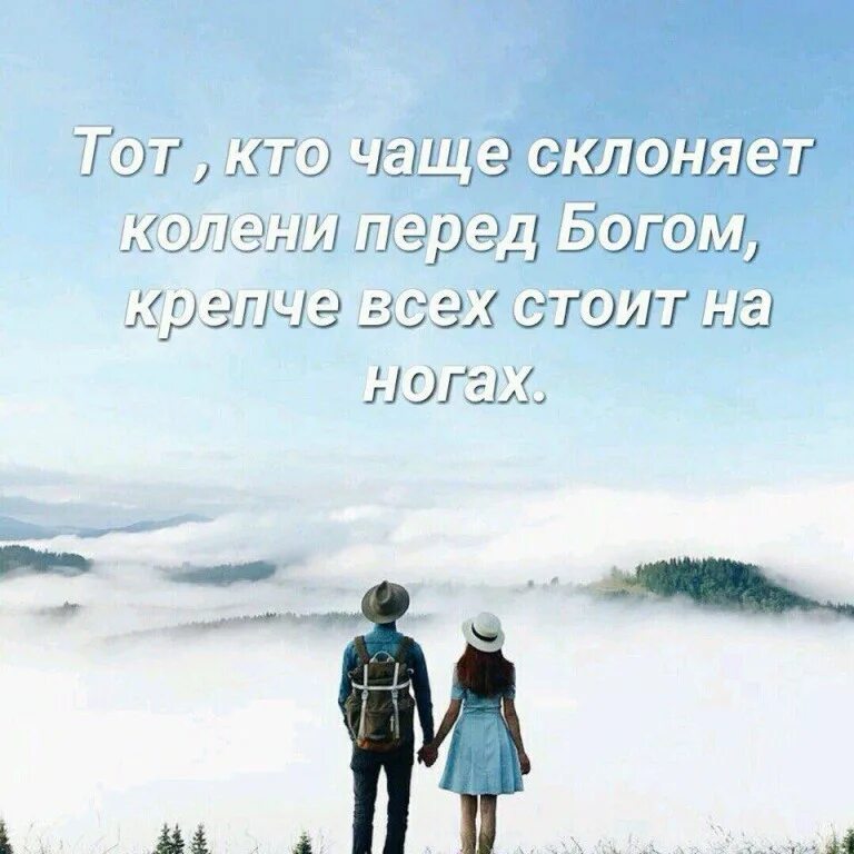 Я колени склоню перед богом. Я колени склоню и услышит всевышний. Молится склонив голову. Я колени склоню картинки. Силуэт молящегося человека.