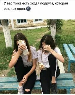 В 10 классе нет друзей