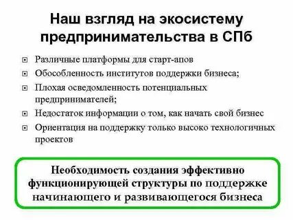 Роль судебной практики в предпринимательской деятельности