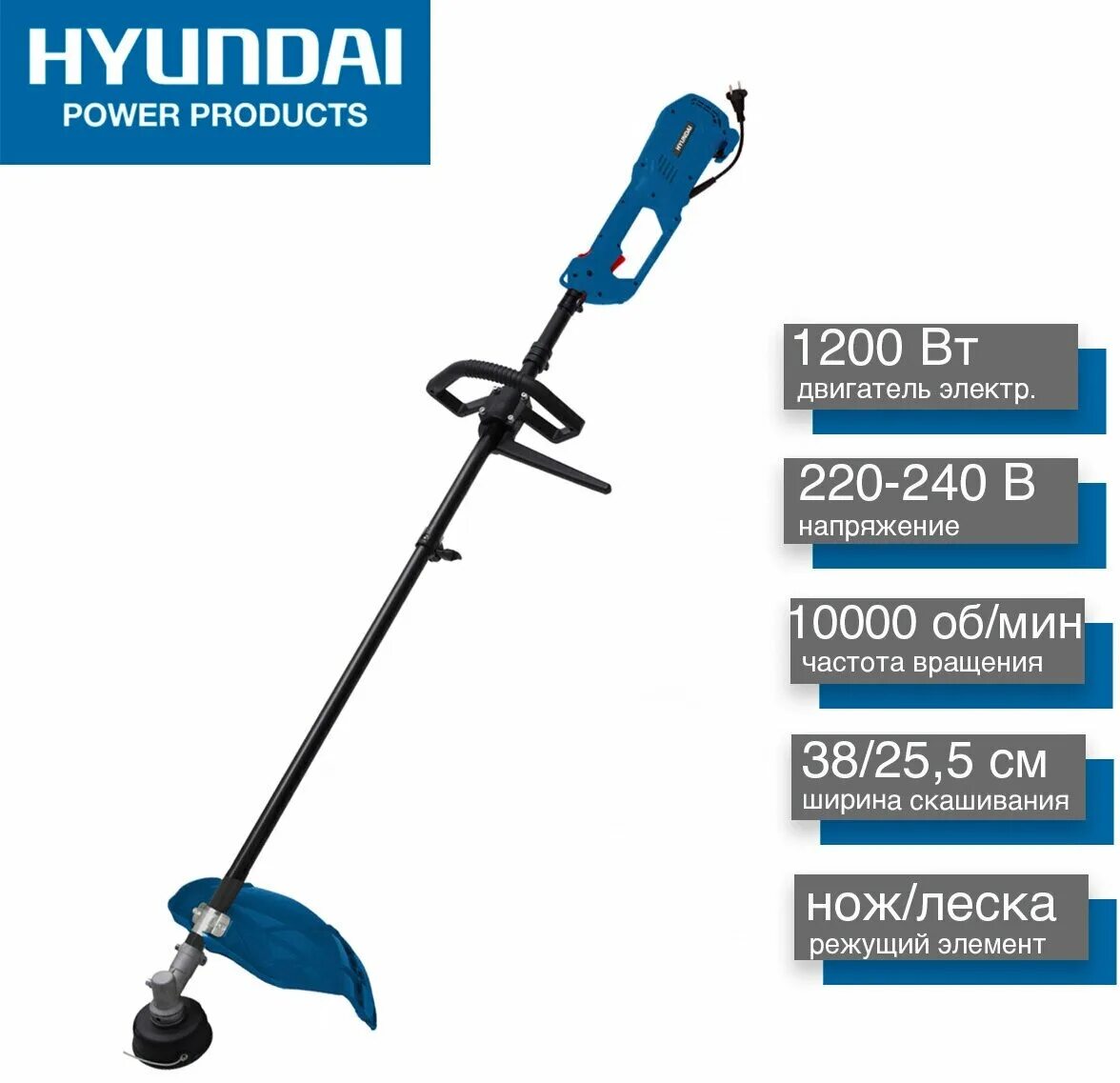 Триммер hyundai отзывы. Триммер hyundai отзывы. Триммер хендай z535. Электросамокат hyundai. Триммер hyundai отзывы.