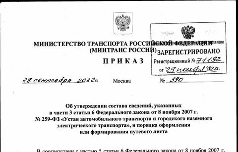 Форма заявления 159н от 28.03 2014