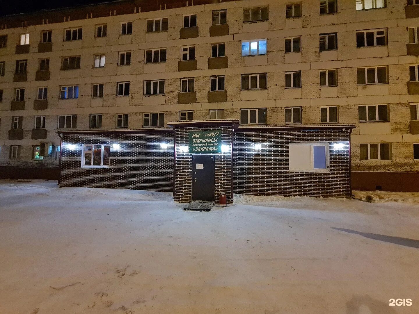 30 школа талнах. Талнахская 2. 30 школа норильск. Гипермаркет вега норильск. Норильск 30.