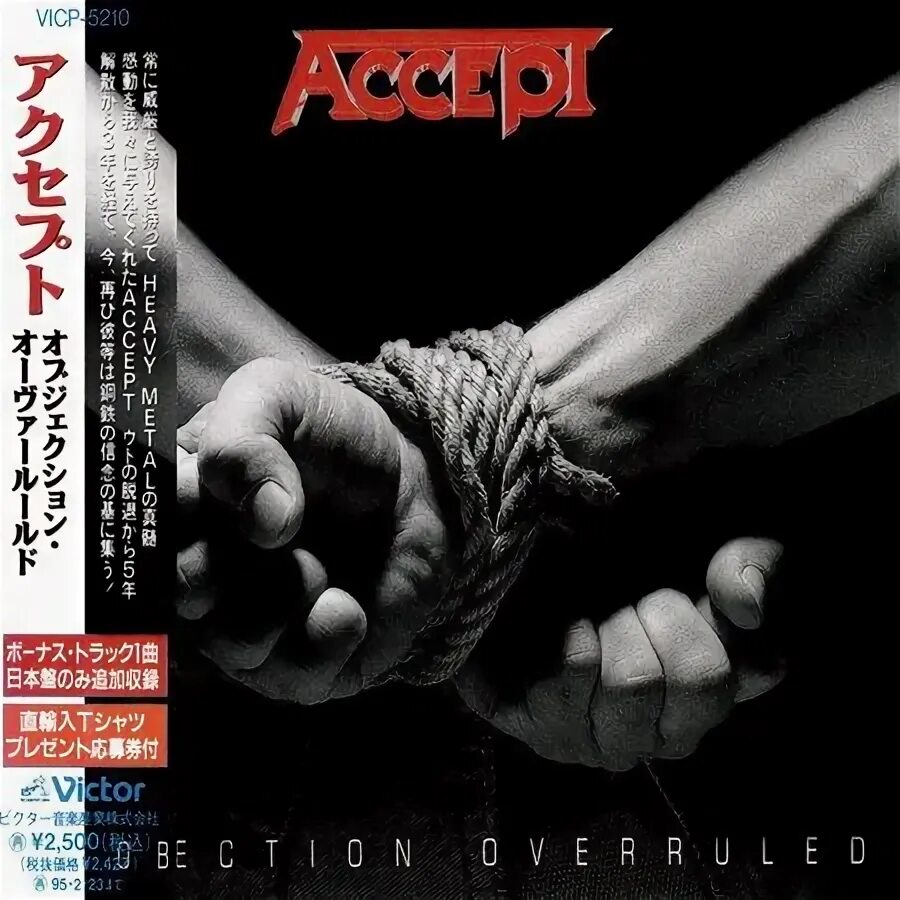 Objection overruled accept. Accept &quot;death row&quot;. accept death row 1994. overruled!. objection overruled 2.