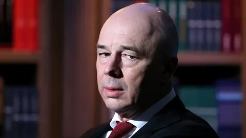Силуанов министр финансов